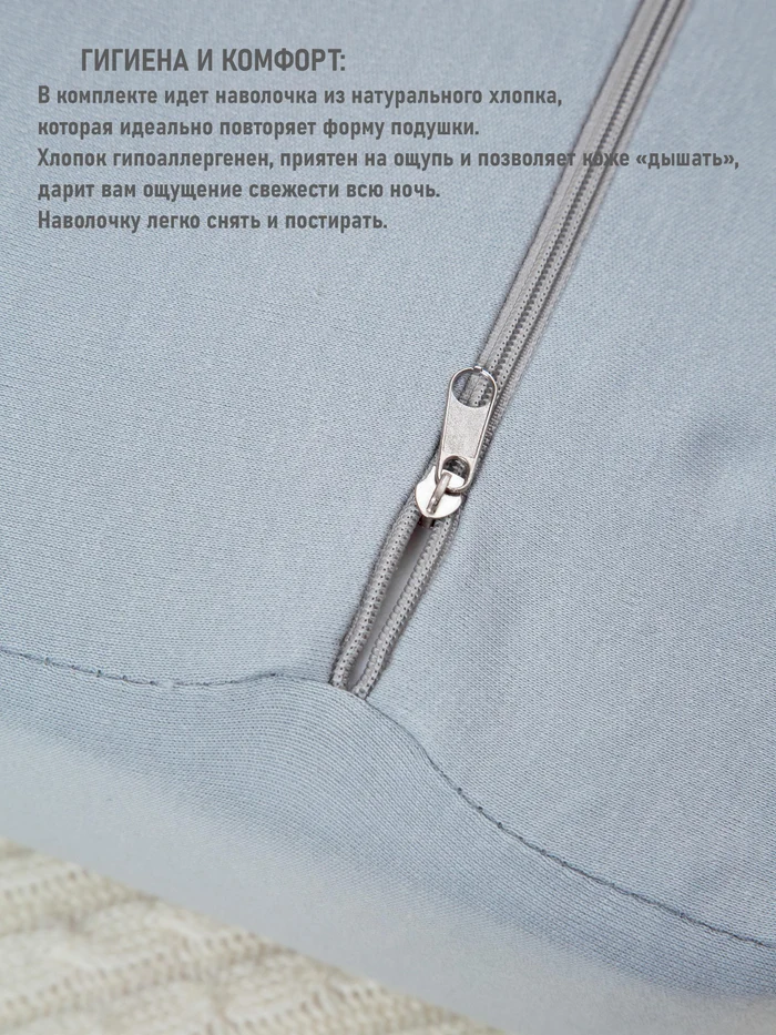 80b88dd2-6187-45a5-a3a0-ba449b529f26-серая_наволочка.jpg