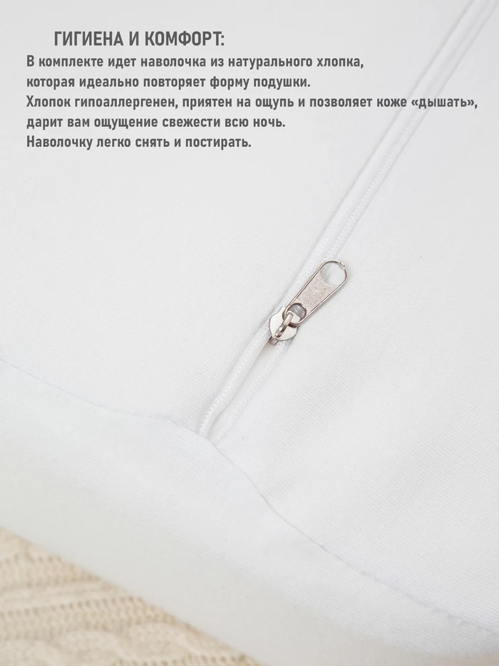 67500e6f-62e5-4de1-a311-b521880ed2a7-белая_наволочка.jpg