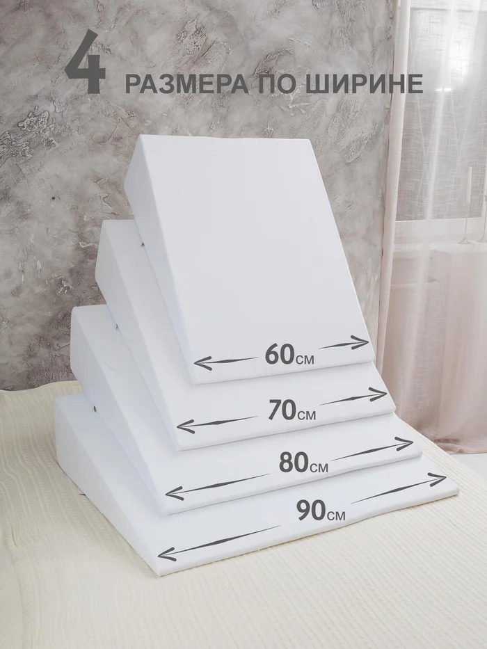 fa159afd-fe20-46ee-bcde-117f1d443847-размеры.jpg