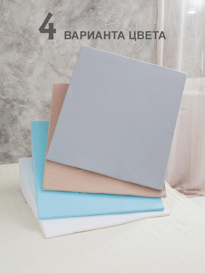 359c32e1-6dae-4f25-822a-03ae23b9abdb-цвета.jpg