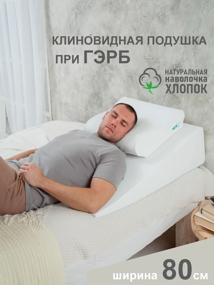 d6898c48-bc3f-483c-9fcc-401397e561a7-белый_80_главная.jpg