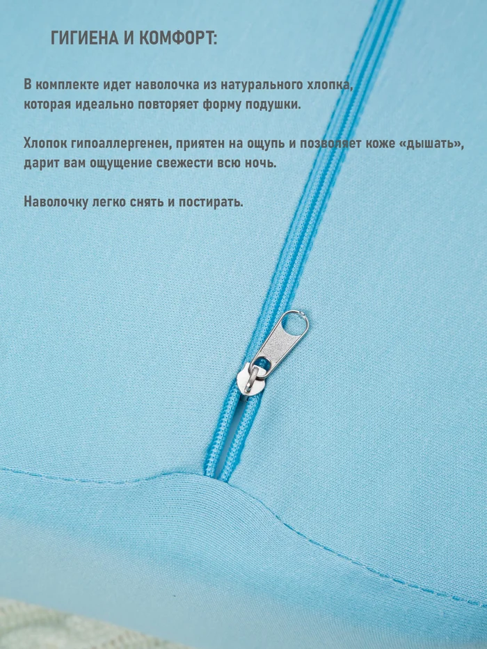 1efb154b-175b-47a6-9039-92b0d32f7593-голубой_цвет.jpg