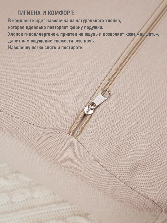c244b2b6-3d66-4dc7-80b9-b0e084a7b651-бежевая_наволочка.jpg