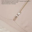 c244b2b6-3d66-4dc7-80b9-b0e084a7b651-бежевая_наволочка.jpg