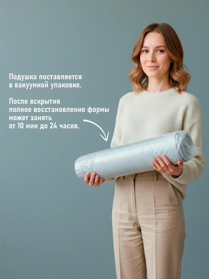 012b07bb-3239-4701-83f1-ef67edddb57c-вакуум_3.jpg